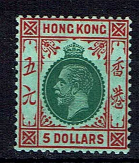 Image of Hong Kong SG 115a LMM British Commonwealth Stamp